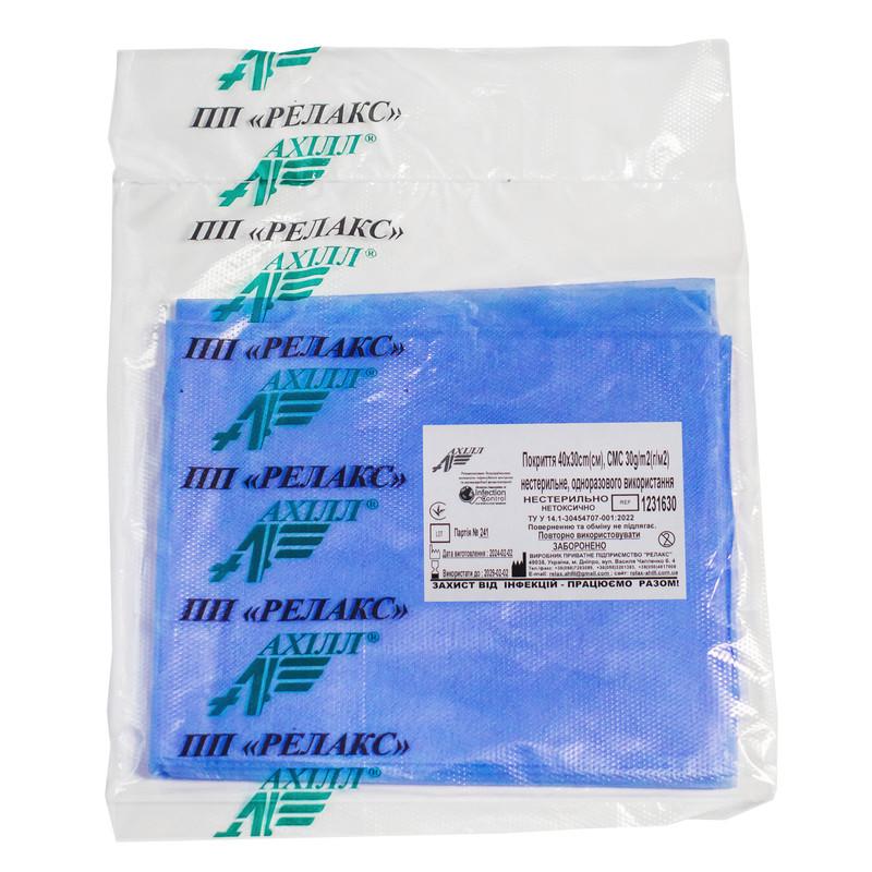 Покриття 40х30cm(см), СМС 30 g/m2(г/м2) нестерильне, одноразового використання ,ТМ «АХІЛЛ»